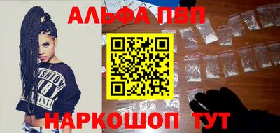 меф Изобильный