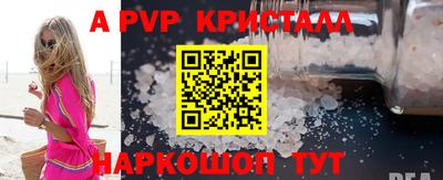 меф Изобильный