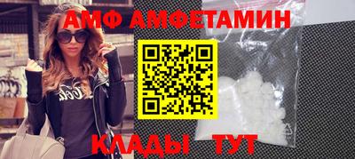 кокаин VHQ Ипатово