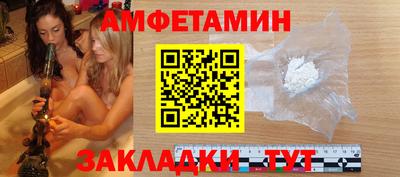 кокаин VHQ Ипатово