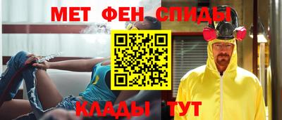 кокаин VHQ Ипатово