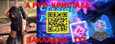 кокаин VHQ Ипатово