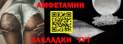 меф Изобильный