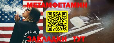 кокаин VHQ Ипатово