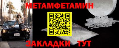 меф Изобильный