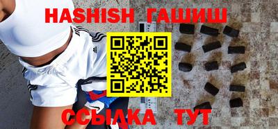 гашик Ирбит
