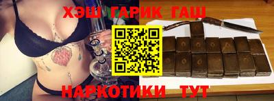 гашик Ирбит