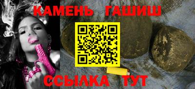 кокаин VHQ Ипатово