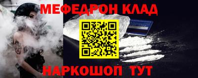 MDMA Premium VHQ Рыбинск
