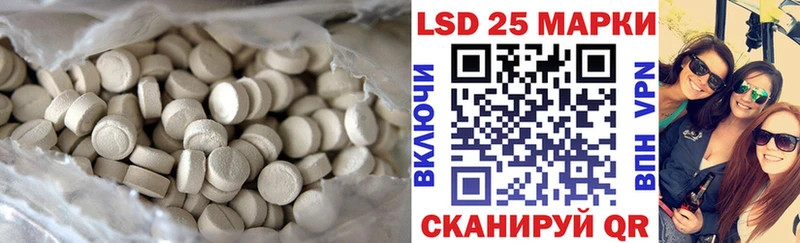 мега вход  Ливны  LSD-25 экстази ecstasy 
