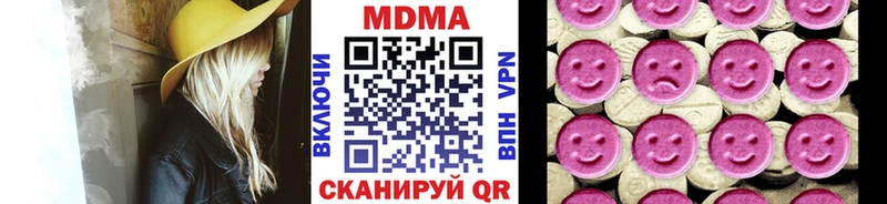 MDMA Molly  Ливны 