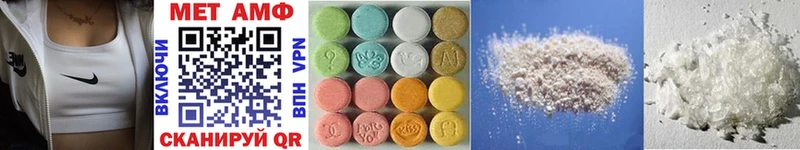 Метамфетамин Methamphetamine  Ливны 