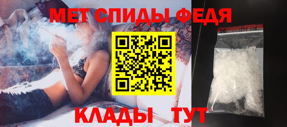 Метамфетамин Декстрометамфетамин 99.9% Ливны