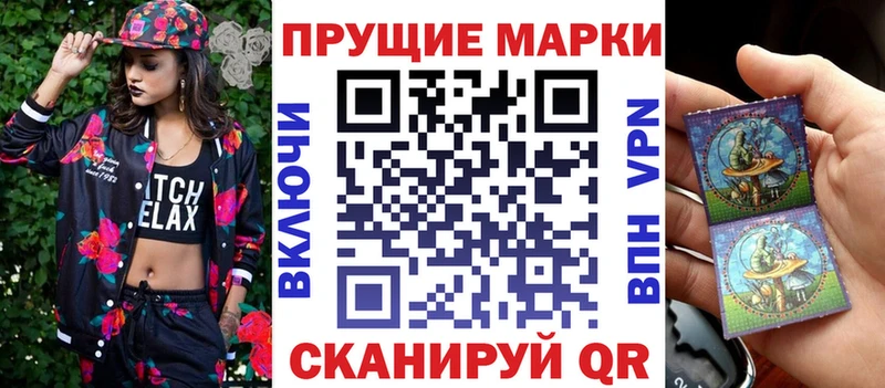Наркотические марки 1500мкг Ливны