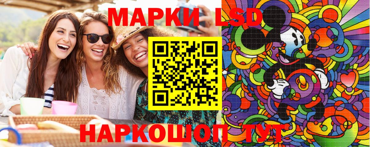 Наркотические марки 1500мкг Ливны