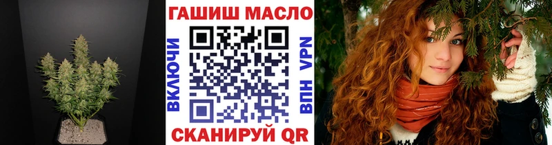 Дистиллят ТГК THC oil  Ливны 