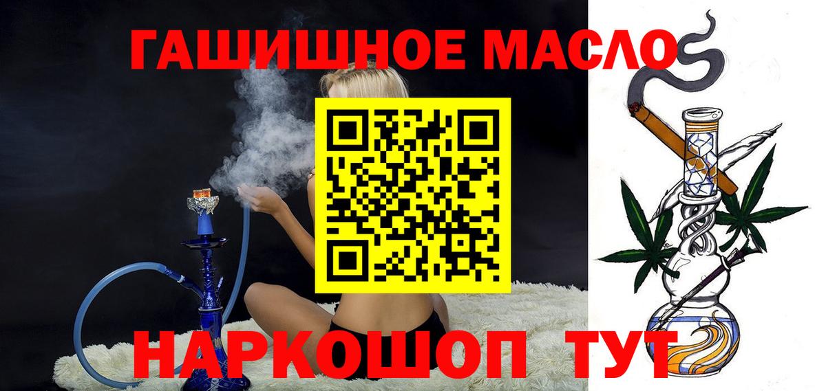 ТГК жижа Ливны