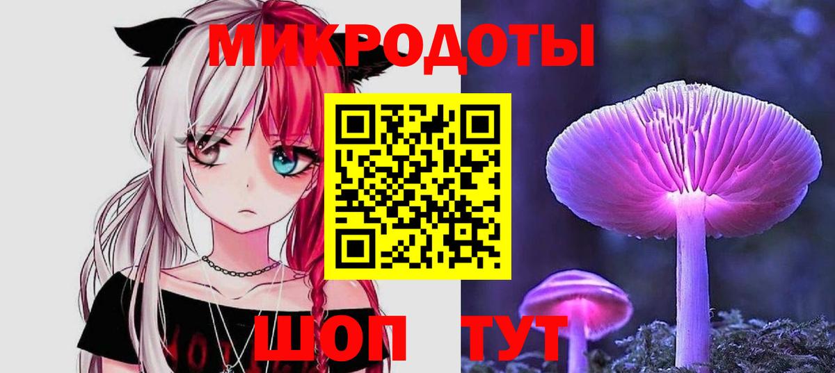 Галлюциногенные грибы ЛСД Ливны
