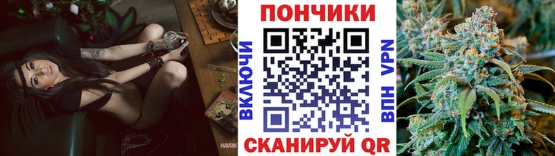 Марихуана THC 21% Ливны