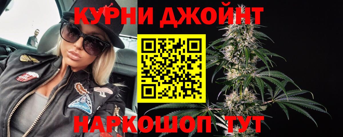 Шишки марихуана MAZAR  Вход с VPN  Бошки марихуана VHQ  Ливны  Марихуана Amnesia  Бошки Шишки OG Kush 